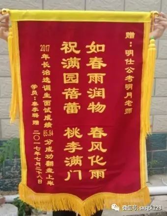 忻州市2017年市直部分事业单位公开招聘工作人员资格复审公告